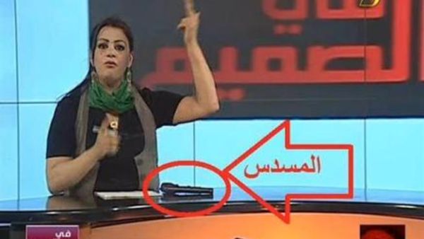 هالة المصراتي تهدد الثوار الليبين بالمسدس!. هالة المصراتي تهدد الثوار الليبين بالمسدس!.