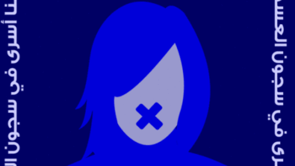 في مصر: اضراب 20 مايو تضامناً مع معتقلي أحداث العباسية في مصر: اضراب 20 مايو تضامناً مع معتقلي أحداث العباسية