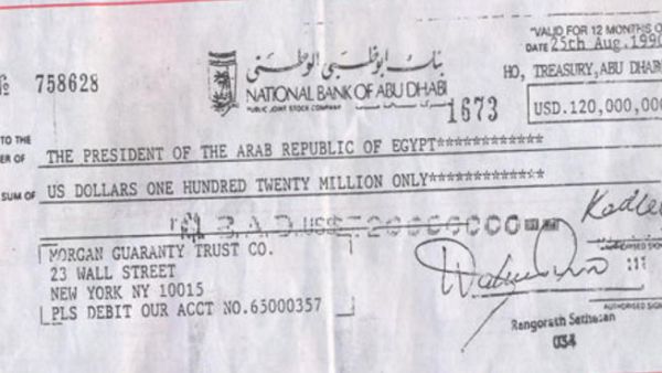صورة الشيك الذي أصدره الشيخ زايد لحساب مبارك.