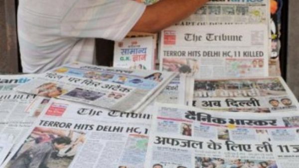 الجرائد والمصادر المجهولة. الجرائد والمصادر المجهولة.