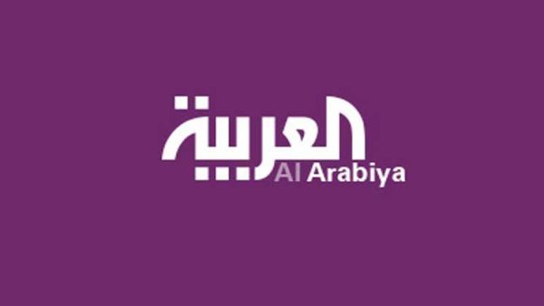 قناة العربية 