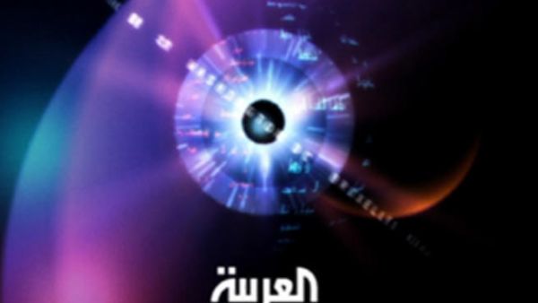 قناة العربية 