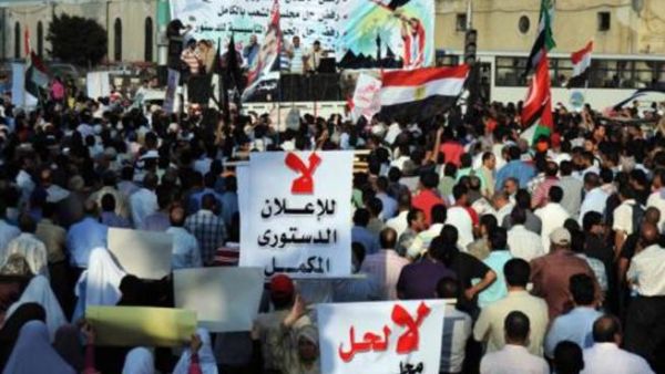 مظاهرة في مصر رفضاً للاعلان الدستوري مظاهرة في مصر رفضاً للاعلان الدستوري