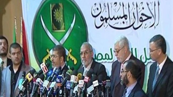 جماعة الاخوان المسملين في مصر+99+969 جماعة الاخوان المسملين في مصر+99+969