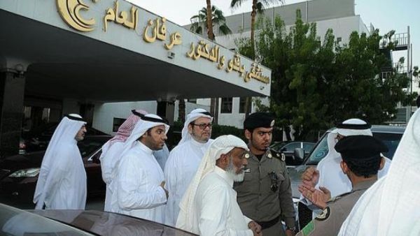 اغلاق مسشفى  عرفان  جدة اغلاق مسشفى  عرفان  جدة