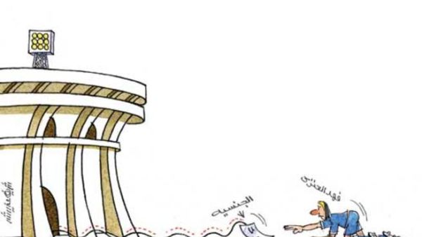 جريدة كويتية تنشر كاريكاتير يسيء لـ لاعب "بدون" جريدة كويتية تنشر كاريكاتير يسيء لـ لاعب "بدون"