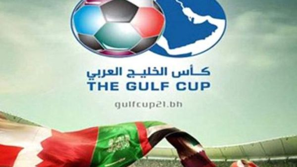 كأس الخليج العربي