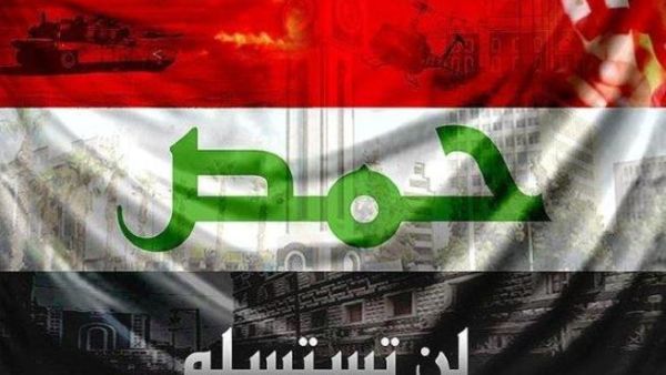 حمص ترد على مجازر النظام الأسدي "لن نستسلم"