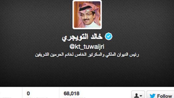 حساب خالد التويجري رئيس الديوان الملكي السعودي على تويتر