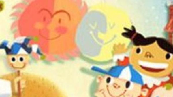 يوم الطفل العالمي  يوم الطفل العالمي