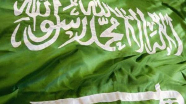علم المملكة العربية السعودية 