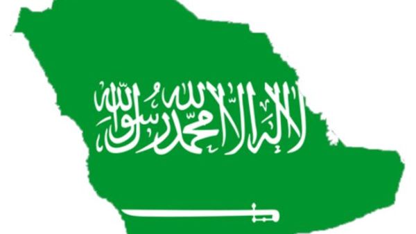 المملكة العربية السعودية