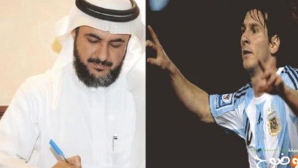 البروفيسور طارق الحبيب واللاعب ليونيل ميسي البروفيسور طارق الحبيب واللاعب ليونيل ميسي
