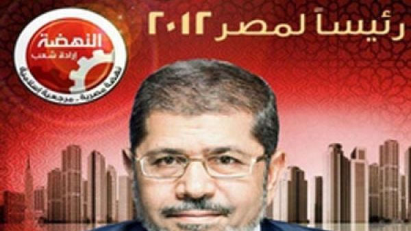 ماذا لو حكم الإخوان المسلمون مصر؟ ماذا لو حكم الإخوان المسلمون مصر؟