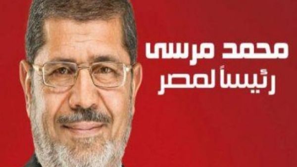 محمد مرسي رئيسا لمصر في 2012 محمد مرسي رئيسا لمصر في 2012