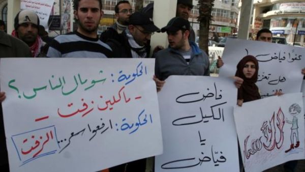 مظاهرات حاشدة في فلسطين بسبب ارتفاع الاسعار