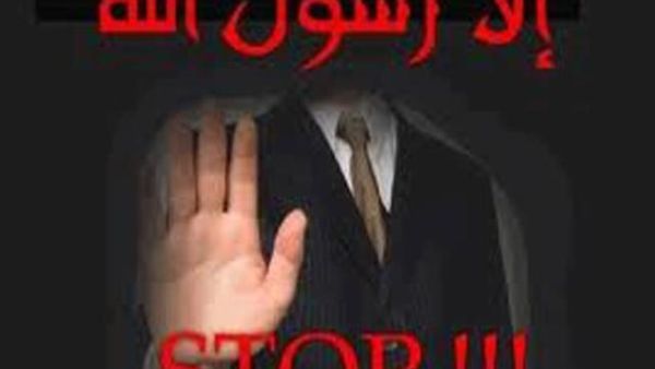 "الا رسول الله" اغنية راب سعودية لنصرة الرسول محمد "ص" "الا رسول الله" اغنية راب سعودية لنصرة الرسول محمد "ص"