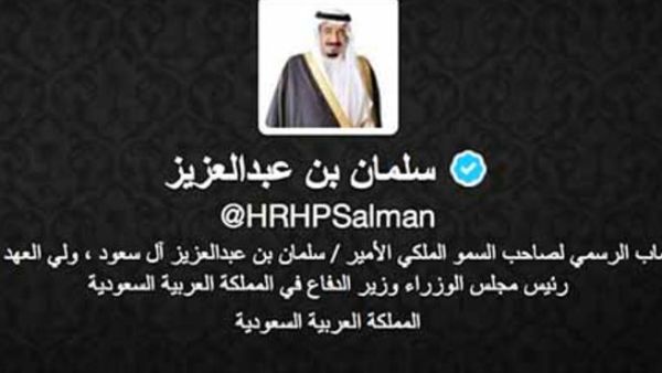 الامير سلمان بن عبدالعزيز ينشئ حسابا في تويتر