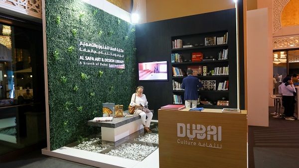 Al Safa Art & Design Library is the pilot project of Dubai Culture’s strategic initiative to revamp all its public libraries in Dubai.