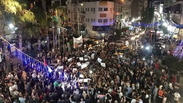 Protest in Ramallah (Twitter)