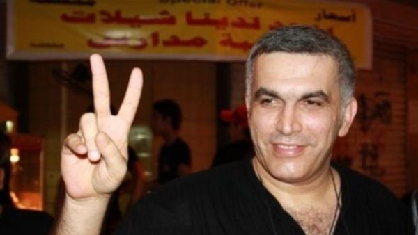 The high-profile activist, a founder of the non-governmental Bahrain Centre for Human Rights, also faces a separate trial for a series of tweets deemed "insulting" to Saudi Arabia which has also been postponed multiple times. (AFP) 
