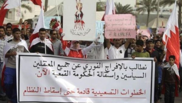 إتساع نطاق الإحتجاجات في البحرين