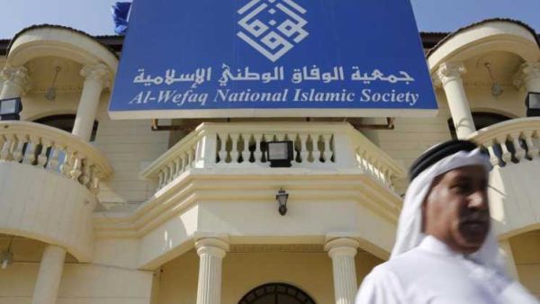 جمعية الوفاق اكبر حركات المعارضة الشيعية في البحرين