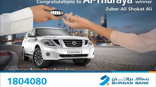 Customers wishing to open the Al Thuraya account can do so by simply visiting the nearest Burgan Bank branch and obtain all the necessary details.