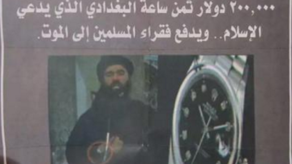 Is Russia starting up an anti-Daesh leaflet campaign of their own? (Twitter)