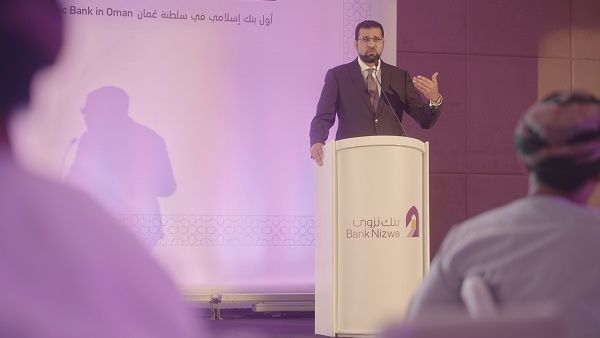 Bank Nizwa - Wholesale Banking Event Muscat 2019 Bank Nizwa - Wholesale Banking Event Muscat 2019