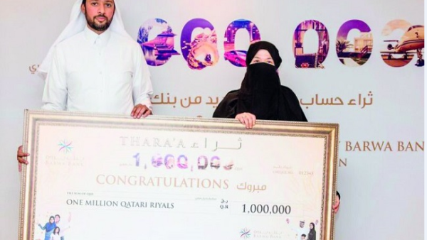 Thara’a offers account holders the chance to benefit from cash rewards up to QR1,000,000, a first for Islamic banks in Qatar. Thara’a offers account holders the chance to benefit from cash rewards up to QR1,000,000, a first for Islamic banks in Qatar.