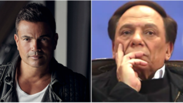 الزعيم عادل امام و عمرو دياب