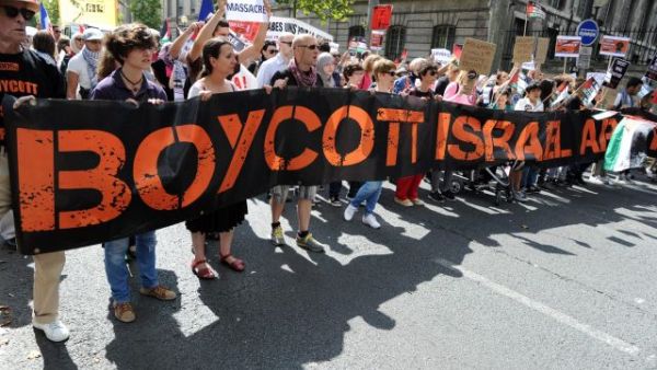 Protesters are seen at a BDS protest. (AFP/File)