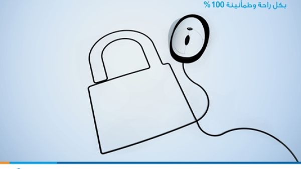 Burgan Bank recently introduced 3D-Secure services for its credit, debit and prepaid cardholders