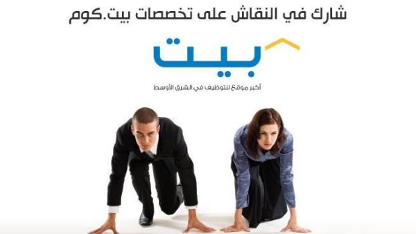 من الأفضل في الإشراف والإدارة، الرجل أم المرأة؟.