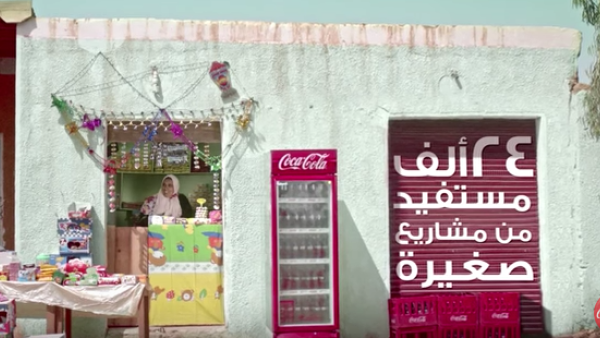 This Ramadan, both Coca-Cola and Pepsi are eager to show how they are giving back to the community. (Screenshot)