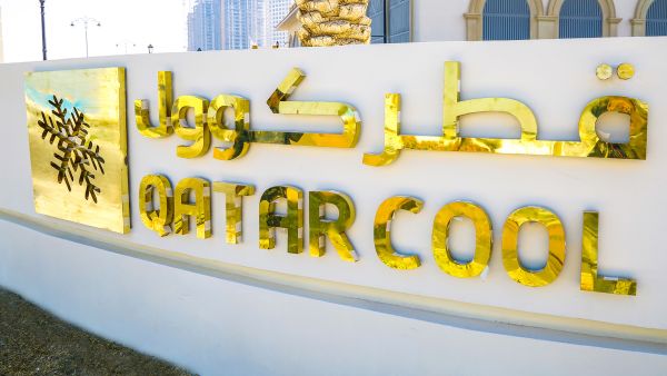 Qatar Cool uses a performance-based compensation plan and a variety of training and self-development opportunities, to ensure rewarding career paths for its employees. (Premier Qatar)