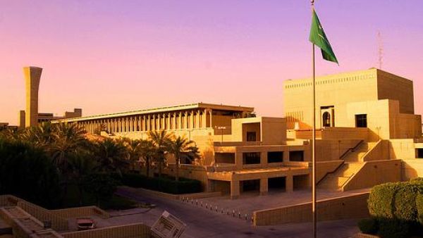 King Fahd University of Petroleum & Minerals was ranked the best university in the Arab region for a second consecutive year. (KFUPM)