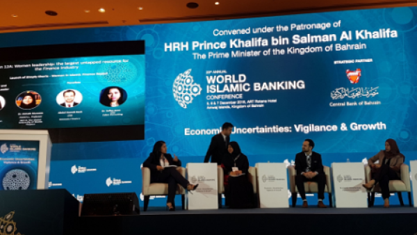 The 23rd World Islamic Banking Conference took place 5-7 December 2016 in Bahrain. (Twiiter/WIBC2016)