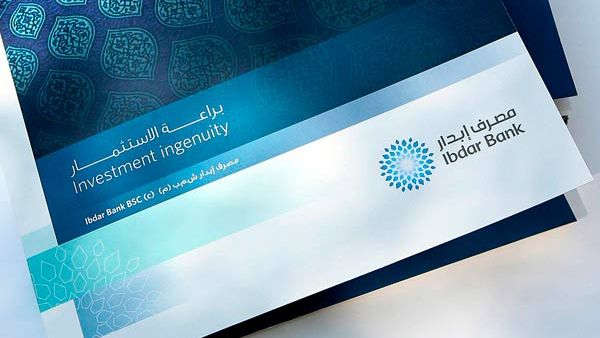 A wholesale Islamic investment bank regulated by the Central Bank of Bahrain, Ibdar Bank is engaged in real estate, private equity, capital markets and investment advisory activities. (Trade Arabia) A wholesale Islamic investment bank regulated by the Central Bank of Bahrain, Ibdar Bank is engaged in real estate, private equity, capital markets and investment advisory activities. (Trade Arabia)