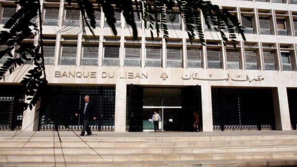 GCC governments currently have deposits estimated at $860 million in Banque du Liban. (File photo)