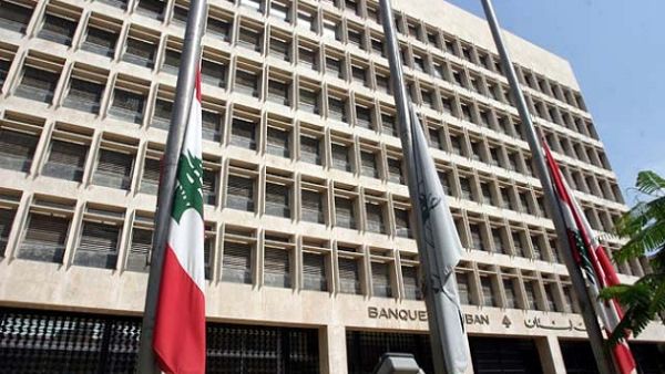 Despite negative elements, Moody’s noted that the private equity of Lebanese banks will remain stable in general. (File photo)