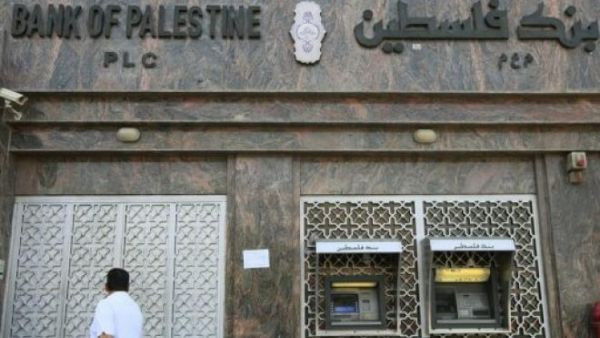 The transfer of funds to Gaza banks will be carried out with Israel's security considerations in mind, according to the agreement.  (AFP/Mohamed Abed)