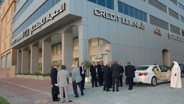 EFG Hermes sold 2,700,000 of its shares to CIH Bahrain International Holding, a Lebanon-registered company controlled by the heirs of late Saudi billionaire Khaled bin Mahfouz. (File photo)