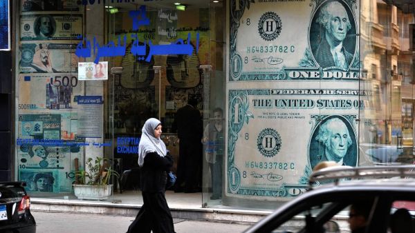 An ECESR economist argues that the same economic structural problems persist, and the IMF adopts more or less the same approach towards countries as it did back in 1991.   (AFP/File)