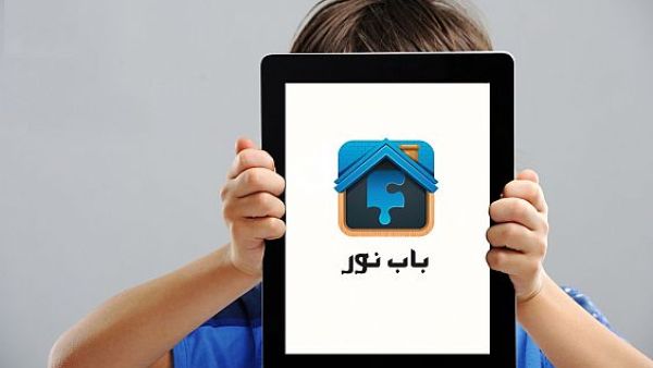 BabNoor is revolutionising the life of parents of children with disabilities. (Itp.net)