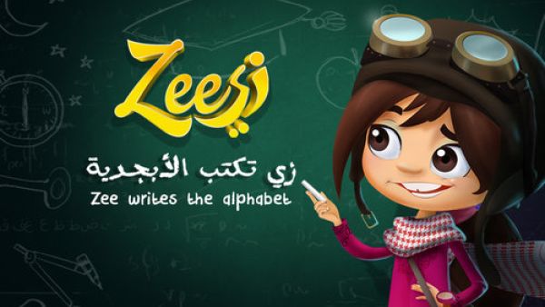 Zee's Alphabet is aimed at 3-5 year olds to teach the Arabic alphabet. (AppyKids)