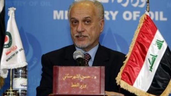 Hussain al-Shahristani 