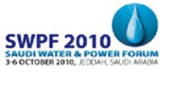 منتدى المياه والطاقة السعودي 2010