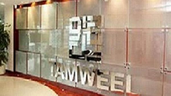 Tamweel